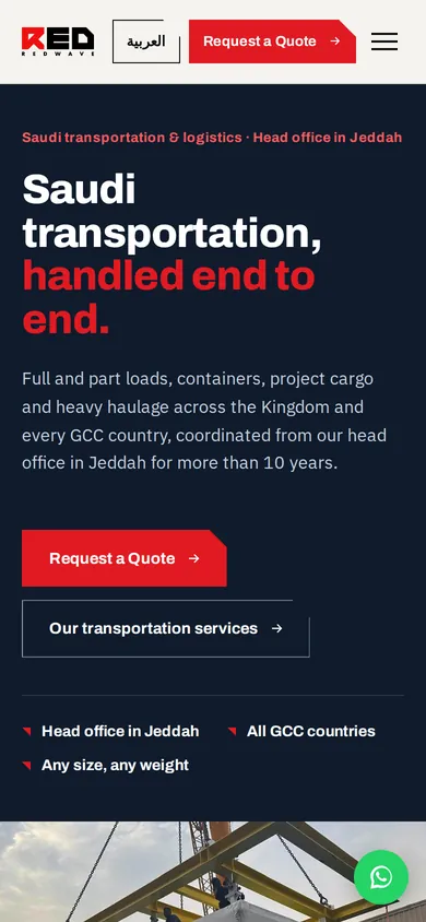 موقع ريدويف للنقل على الجوال